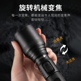 Skyfire Sond Light Super Bright Flashlight Домохозяйство, зарядка на открытом воздухе Супер сильная длинная длинная длинная светодиодная лампа 1000