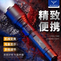 Skyfire Flashlight сильный свет может быть заряжен с 5000 длинной лампой рис супер яркий спецназ Hernia Lamp Home Home