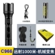 [Changxiang Edition] 3000 мАч*1 USB-кронштейн с быстрого зарядки USB