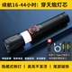 Sky Artillery Light Core Premium с поваренными боковыми светильниками телескопическая Zoom relf Зарядка сокровища