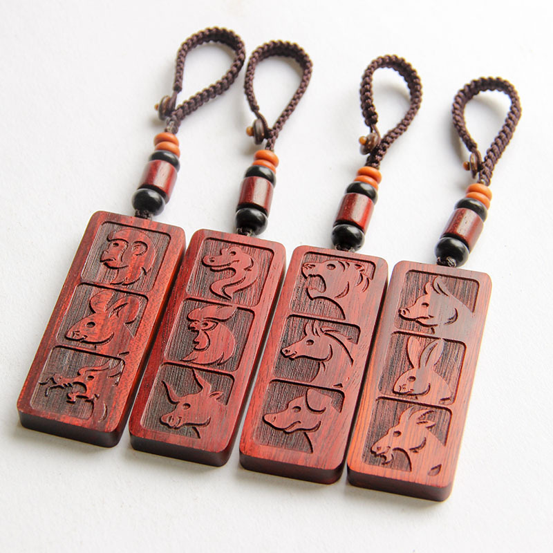 Shenzi, Chenzi, Yu, Chou, Yin, Wu, Xu, Hui, Hai, Mao, Wei Zodiac Signs Are Harmonious with Each Other, and the African Small-Leaf Rosewood Car Keychain Is a Symbol of Good Fortune