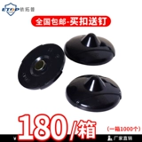 Черная белая защитная застежка, анти-кража