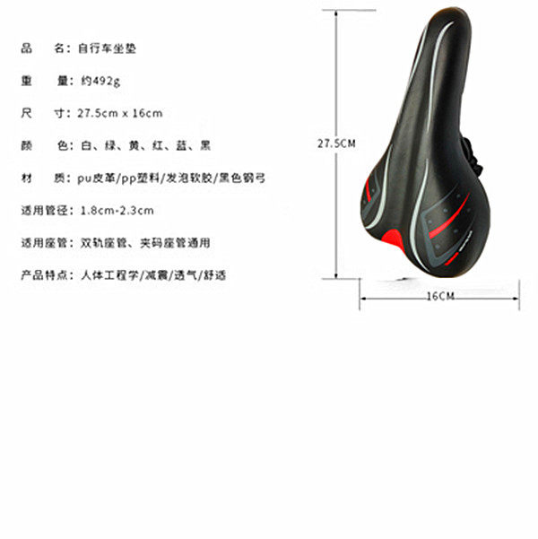 Selle de vélo - Ref 2345950 Image 29