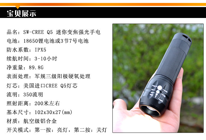 Eclairage pour vélo - phare - Ref 2397784 Image 11