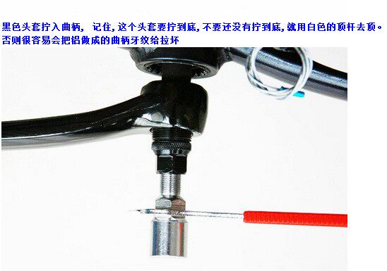 Outils pour vélo - Ref 2286220 Image 6