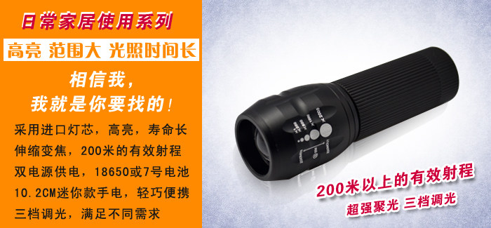 Eclairage pour vélo - phare - Ref 2397784 Image 10