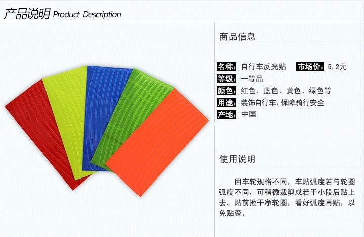 Autocollant pour vélo - Ref 2283102 Image 4