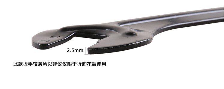 Clé pour réparation vélo - Ref 2306023 Image 5