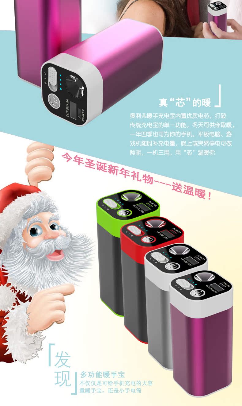 Réchauffeur USB pour les mains - Ref 415717 Image 18