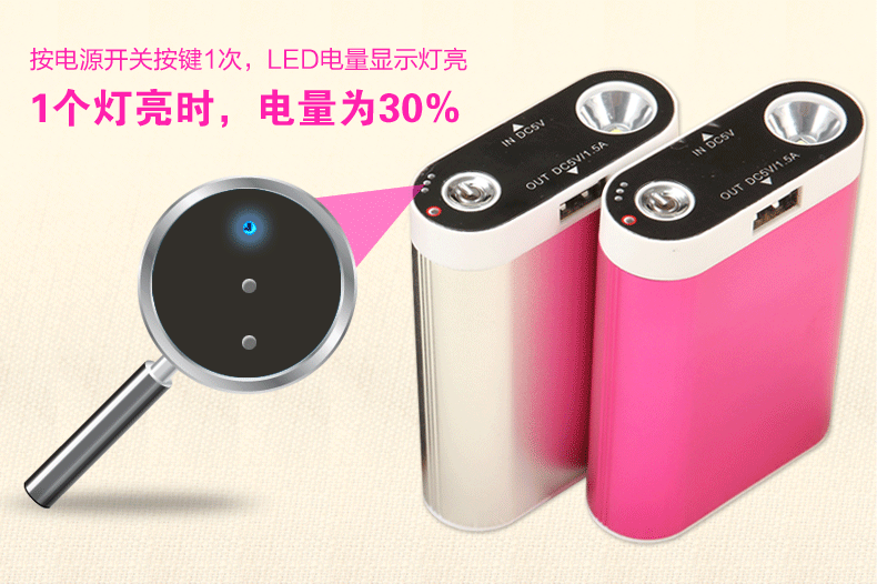 Réchauffeur USB pour les mains - Ref 419730 Image 20