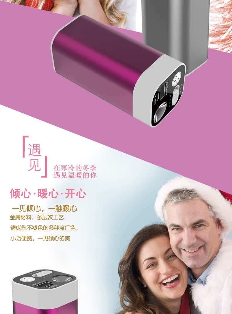 Réchauffeur USB pour les mains - Ref 415717 Image 17