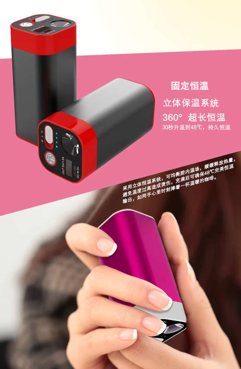 Réchauffeur USB pour les mains - Ref 415717 Image 19