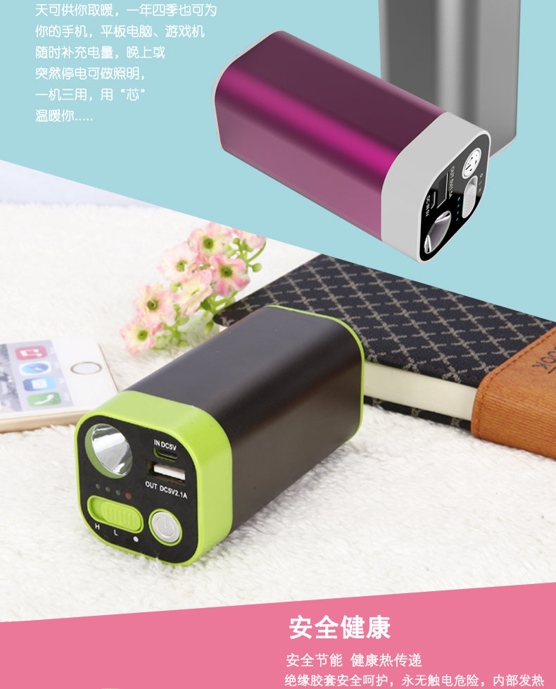 Réchauffeur USB pour les mains - Ref 415717 Image 21