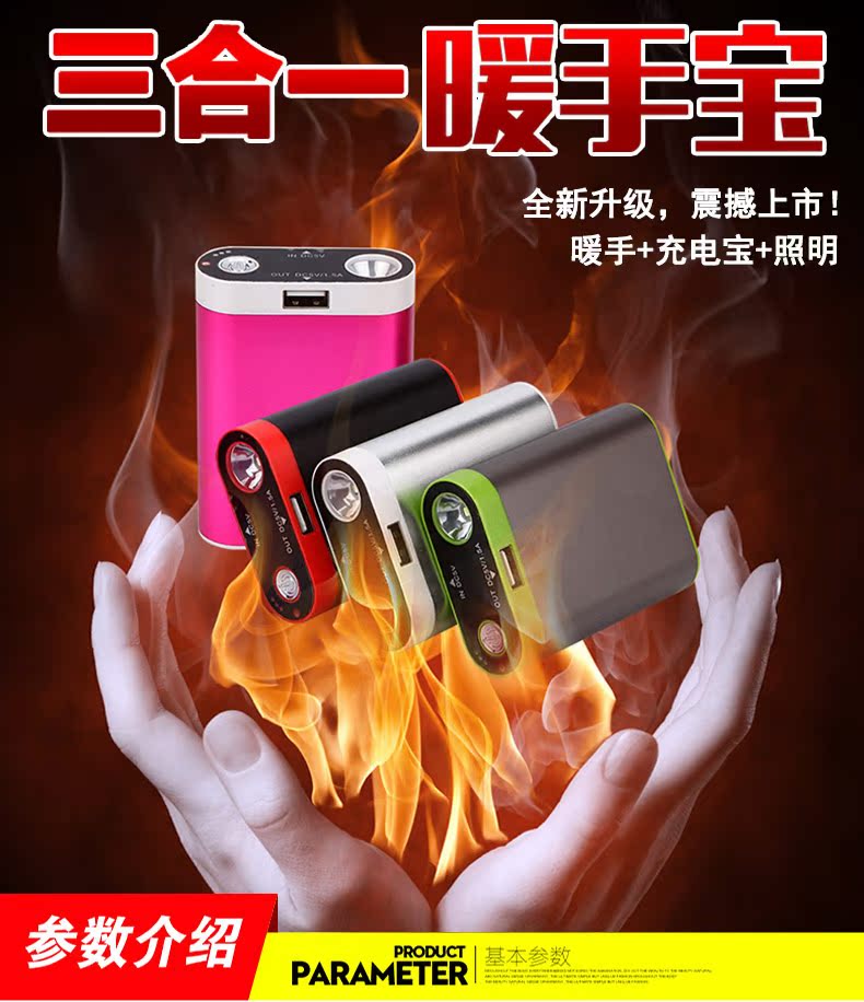 Réchauffeur USB pour les mains - Ref 419730 Image 7