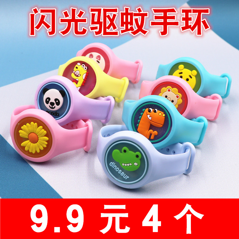 Mosquito repellent bracelet vibrato with the same glitter baby children adult with luminous anti-mosquito artifact portable summer watch