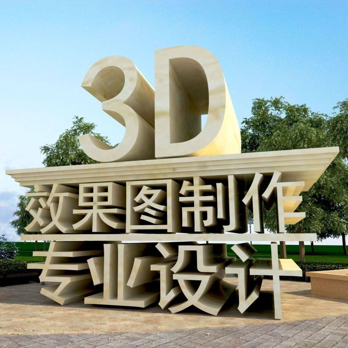 潇寒设计