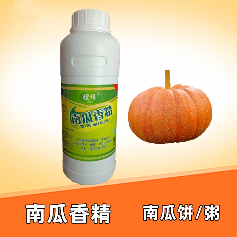 Pumpkin Flavor Food-Grade Additive for Baking Fillings, Milk Tea, and Cakes, Pumpkin-Flavored Edible Flavoring, Genuine Product Pumpkin Flavor Food-Grade Additive for Baking Fillings, Milk Tea, and Cakes, Pumpkin-Flavored Edible Flavoring, Genuine Product
