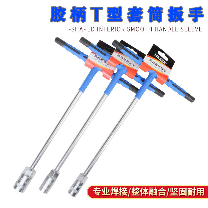6-19mm metric imported T-socket wrench T-shaped extended inner hexagon car locomotive repair tool