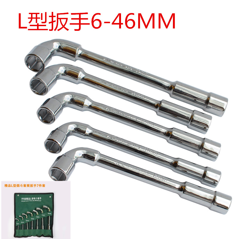Hardware L Type Sleeve Wrench Steam Repair Tool 7 Typeface Double Head Elbow Perforated Outer Tobacco Bag Bucket Type Hexagon 6-46M