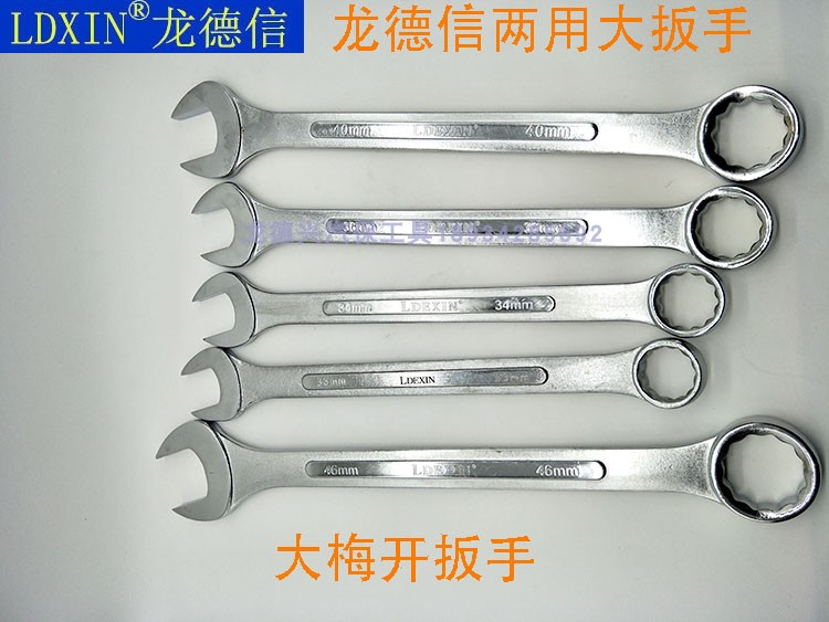 Plum Open Wrench Tool Sub-Light Opening Wrench Tool Double Head Stay Wrench Machine Repair Steam Repair Double Purpose Wrench