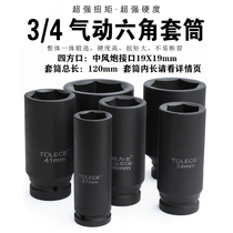 3 4 inch pneumatic wrench socket wind gun sleeve electric wrench lengthy hexagon sleeve with heavy duty thickening