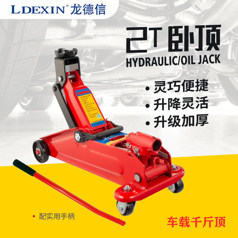 Dragon Desense Horizontal Jack 2 ton Cars Small Sedan Car SUV Hydraulics SUV Hydraulic Gim Top 3t Swapped Tire Tool