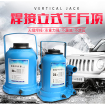 Heavy industrial grade hydraulic jack integral welding Jack 35T-80T vertical hydraulic jack