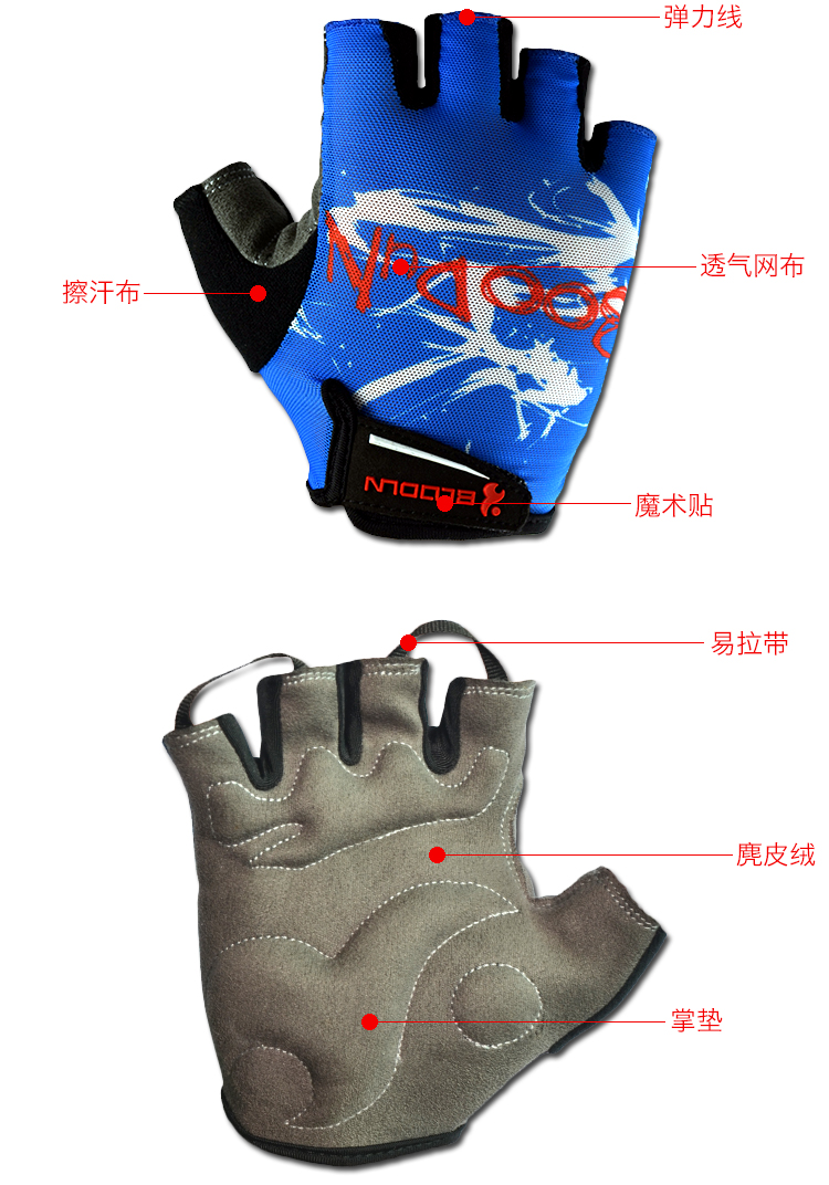 Gants de cycliste - Ref 2239311 Image 29