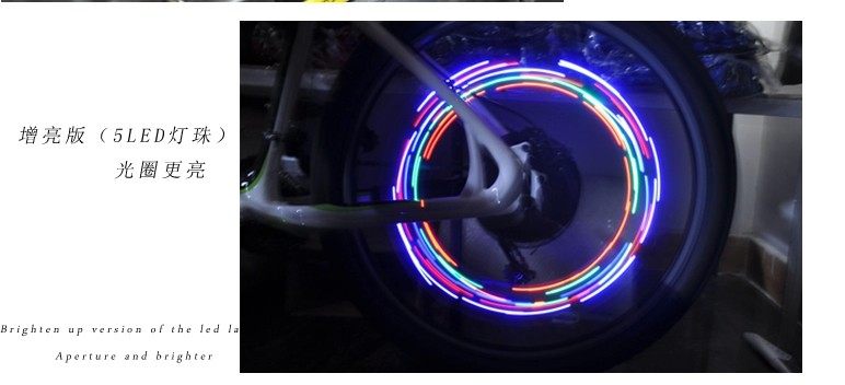 Lumière vélo - Ref 2400914 Image 7