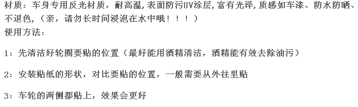 Décoration pour vélo - Ref 2280865 Image 5