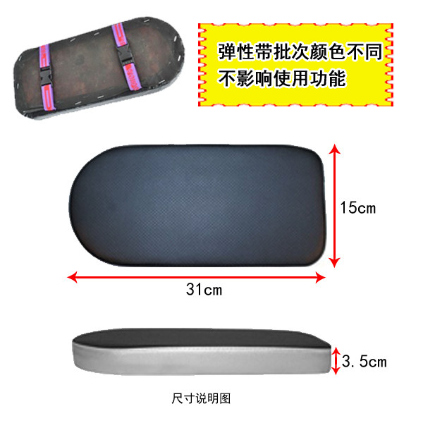 Selle de vélo - Ref 2350751 Image 3