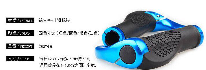 Poignées de vélo - Ref 2349486 Image 7