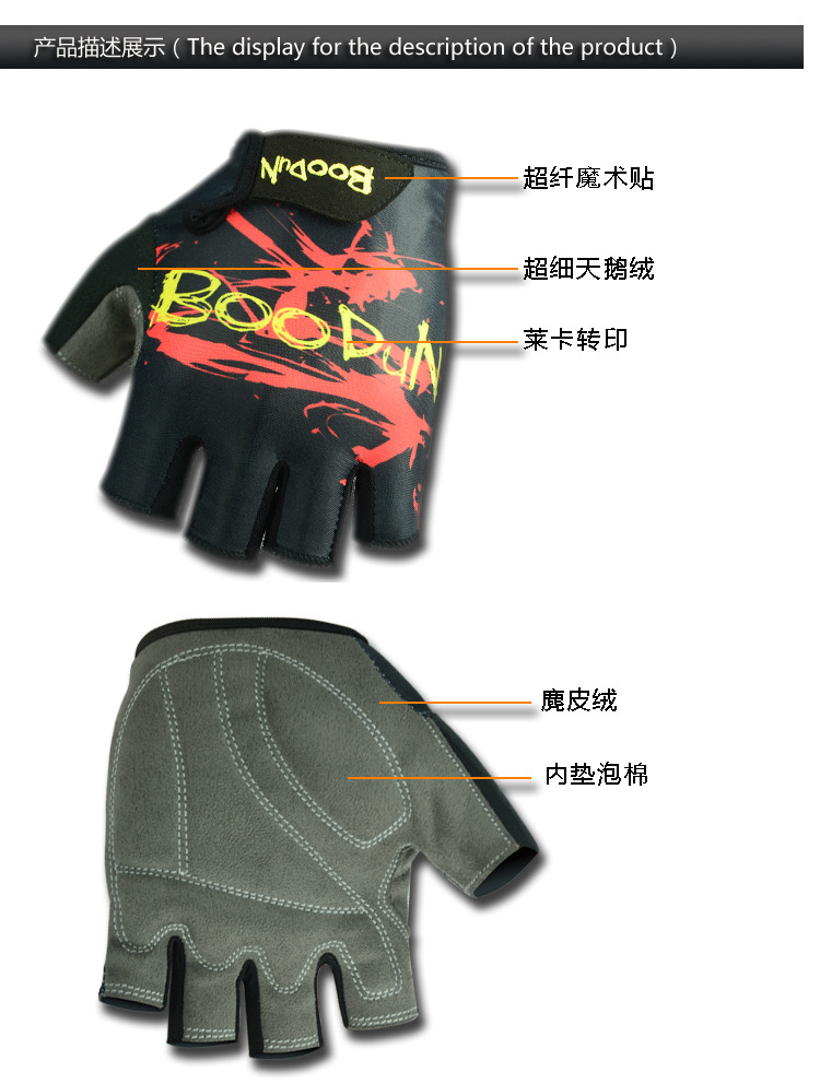 Gants de cycliste - Ref 2239311 Image 34