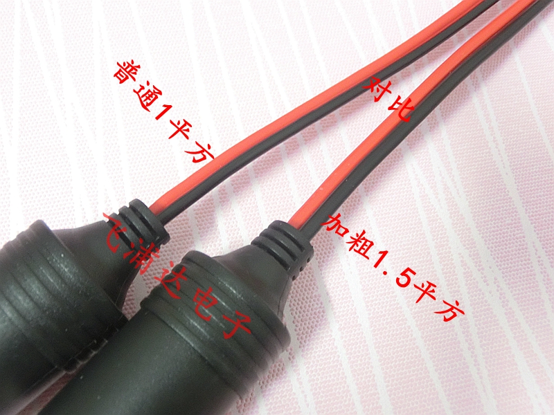 Xe ô tô thuốc lá nhẹ hơn ổ cắm thuốc lá nhẹ hơn dây mở rộng 10A120W công suất cao thuốc lá nhẹ hơn đầu dây mẹ - Âm thanh xe hơi / Xe điện tử máy hút bụi ô tô cầm tay bosch bhn14090