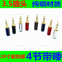 All copper 3 5MM headset mobile phone computer microphone 4 DIY repair with Wheat Original Sound Sound Four Sections 3 5 wire plug