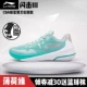 Đội bóng Li Ning Wade Road 7 vẫn còn 4 đôi giày bóng rổ cao giày bóng rổ cao cấp