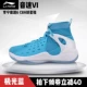 Đội bóng Li Ning Wade Road 7 vẫn còn 4 đôi giày bóng rổ cao giày bóng rổ cao cấp