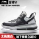 Đội bóng Li Ning Wade Road 7 vẫn còn 4 đôi giày bóng rổ cao giày bóng rổ cao cấp