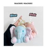 Брендовая милая плюшевая креативная кукла, мультяшный брелок, подвеска для влюбленных, популярно в интернете, слон