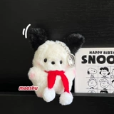 Брендовый мультяшный шарф, плюшевая кукла, креативный брелок для школьников для влюбленных, подарок на день рождения