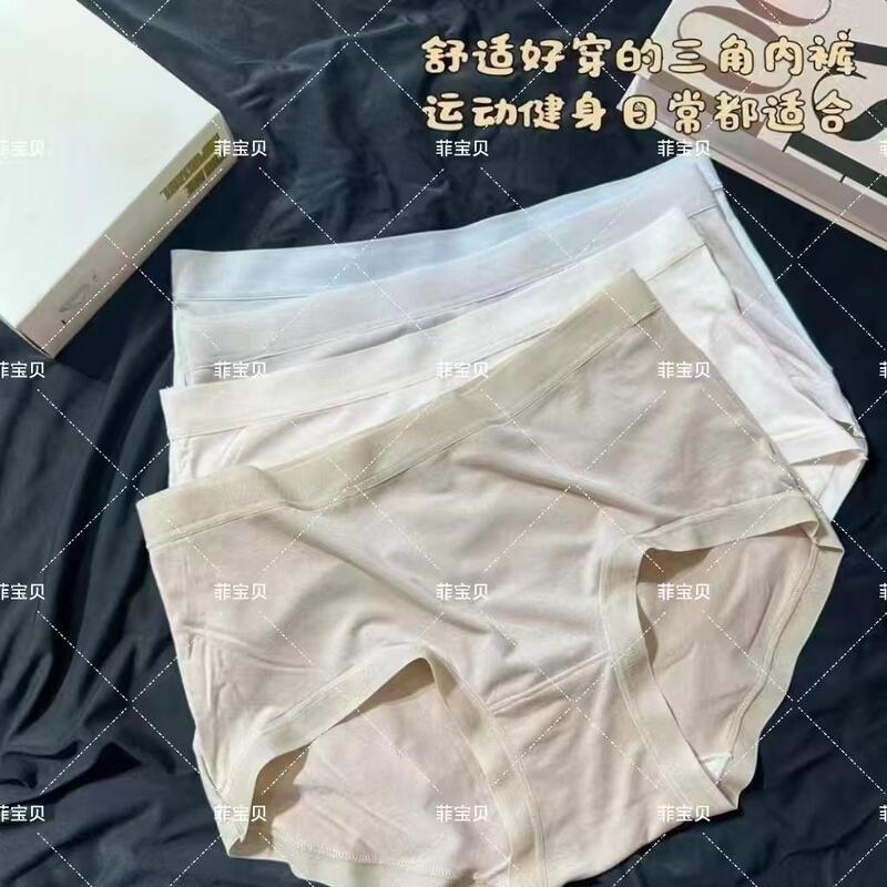 Same Style Export Underwear, Four-Pack for Women, Non-Binding Underwear, Sports Underwear, Limited-Time Special Price, in Stock for Immediate Dispatch