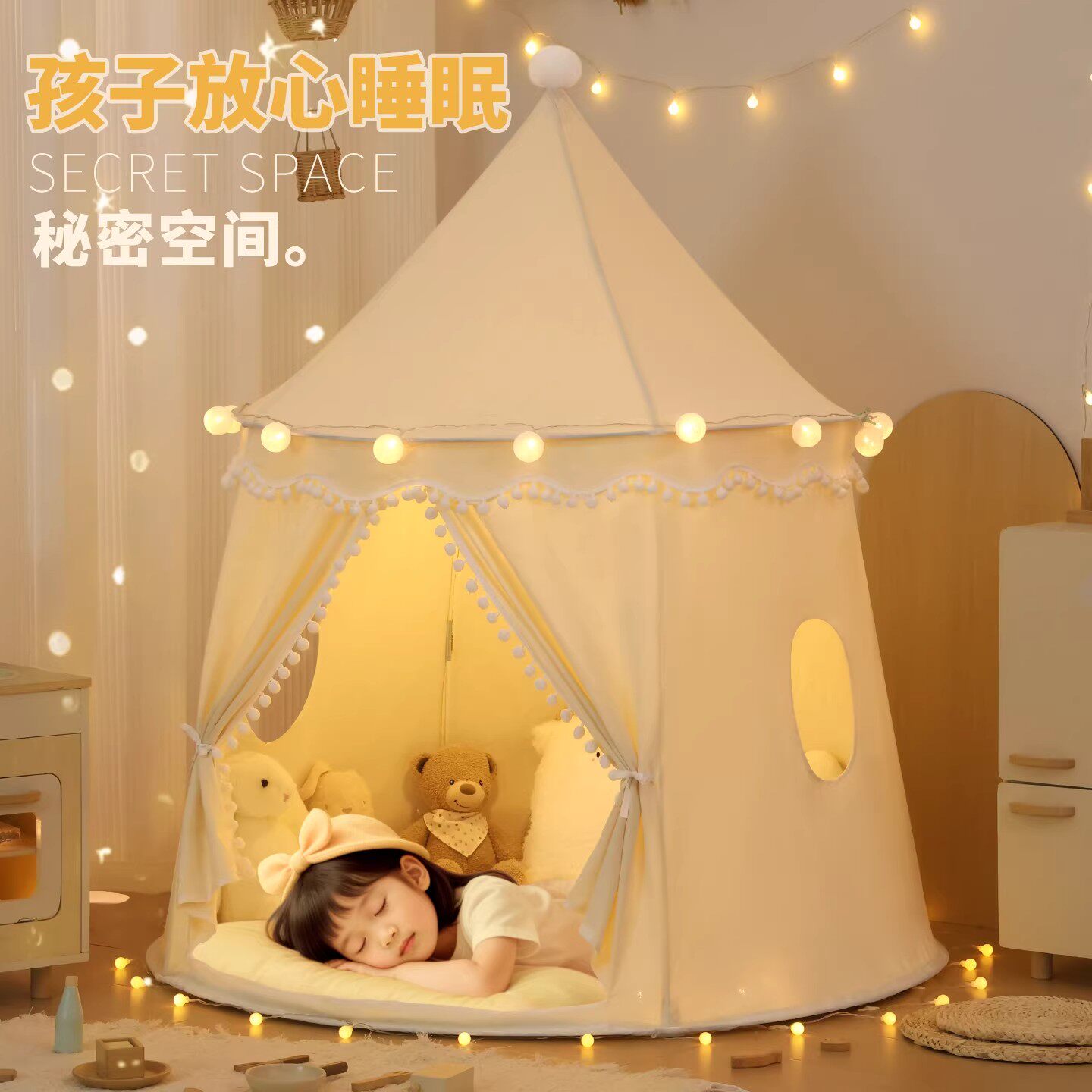 屋内子供用プレイハウス、ごっこ遊び用ハウス、寝泊まり用テント、シンプルなモンゴル式ゲル、女の子の秘密基地小屋