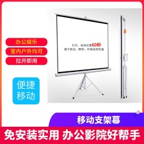 Red Leaf bracket curtain 84 100 120 150 inch 16:9 fold stacked portable HD projector floor screen outdoor