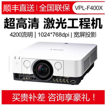 SONY SONY projector VPL-F400X F500X education conference project projector 5000 lumens