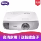 Máy chiếu BenQ gia đình full HD 1080P máy chiếu gia đình Máy chiếu 3D Blu-ray W1120 - Máy chiếu