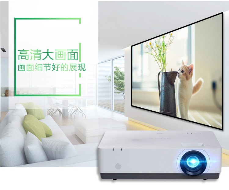 Máy chiếu Sony Sony DX221 VPL-EX433 HD 1080P máy chiếu đào tạo tại nhà - Máy chiếu