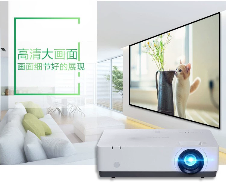 Máy chiếu Sony Sony DX221 VPL-EX433 HD 1080P máy chiếu đào tạo tại nhà - Máy chiếu