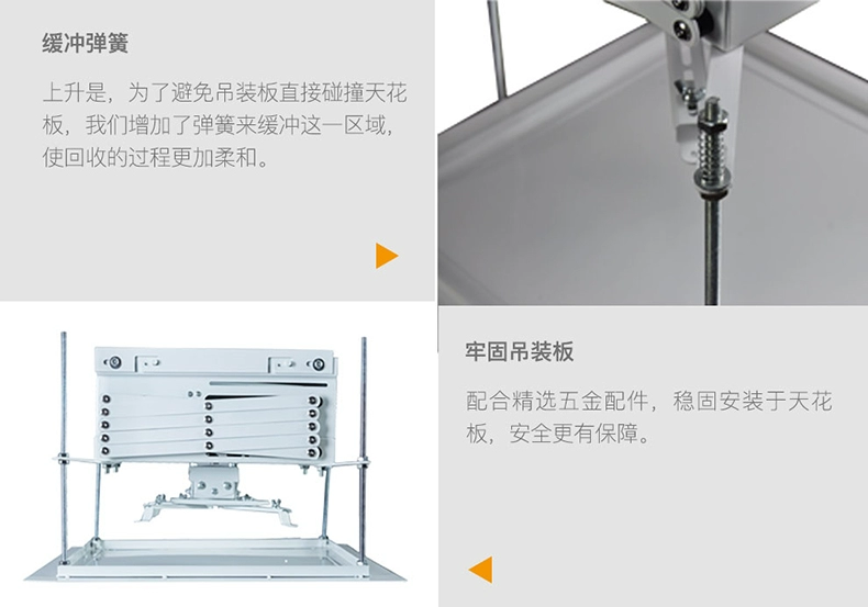 Máy chiếu giới hạn điện tử dụng cụ móc điện 4/3/2/1 mét Điều khiển từ xa 5M nâng ẩn chéo cắt kính thiên văn - Phụ kiện máy chiếu