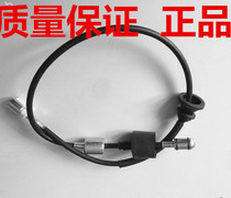 Long Ansuzuki Antelope 1300 1300 7130 7135 Mileage Table Pull Wire Mai Speed Phenowire Antelope Accessories