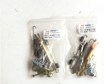 Applicable Chery QQ rear brake repair kit Leiche rear wheel repair bag rear split pump repair bag brake accessories